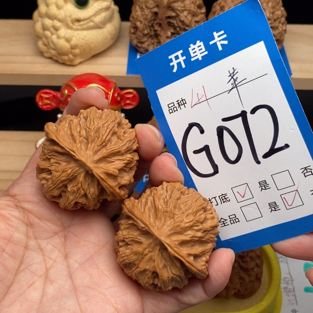文玩核桃吊坠苹果园核桃