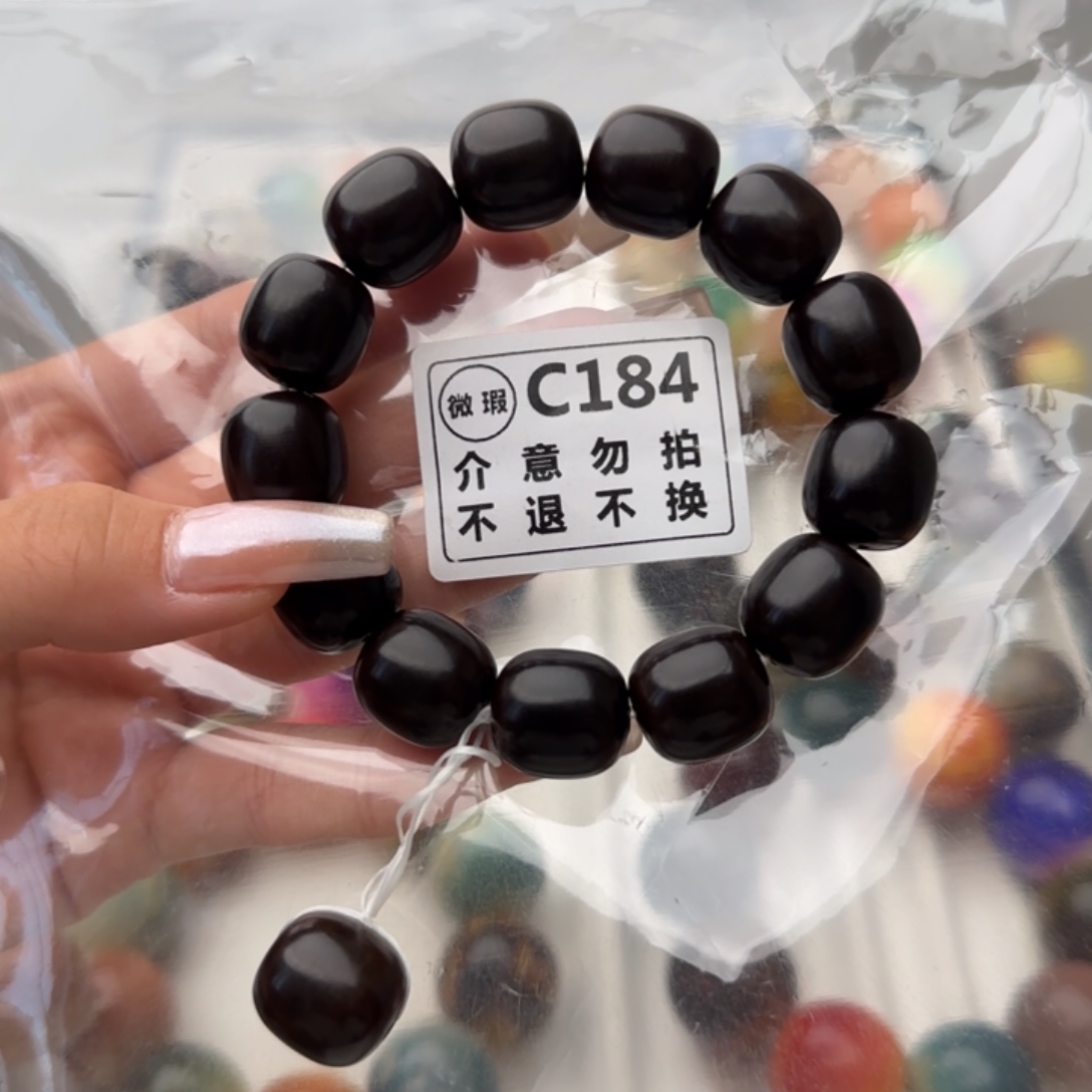 吊坠菩提根/象牙果84 微瑕 不退不换