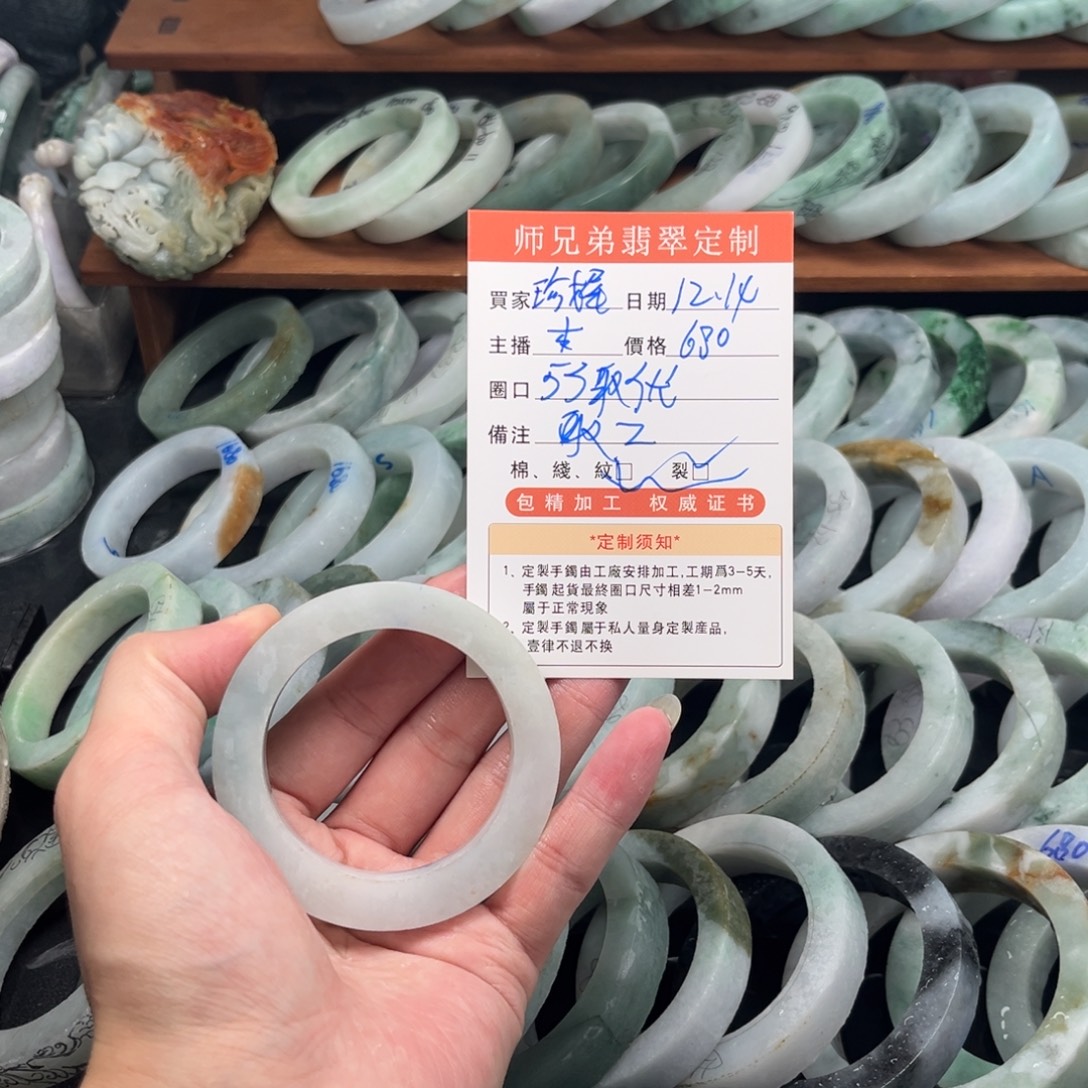 z***7定制翡翠未镶嵌翡翠翡翠