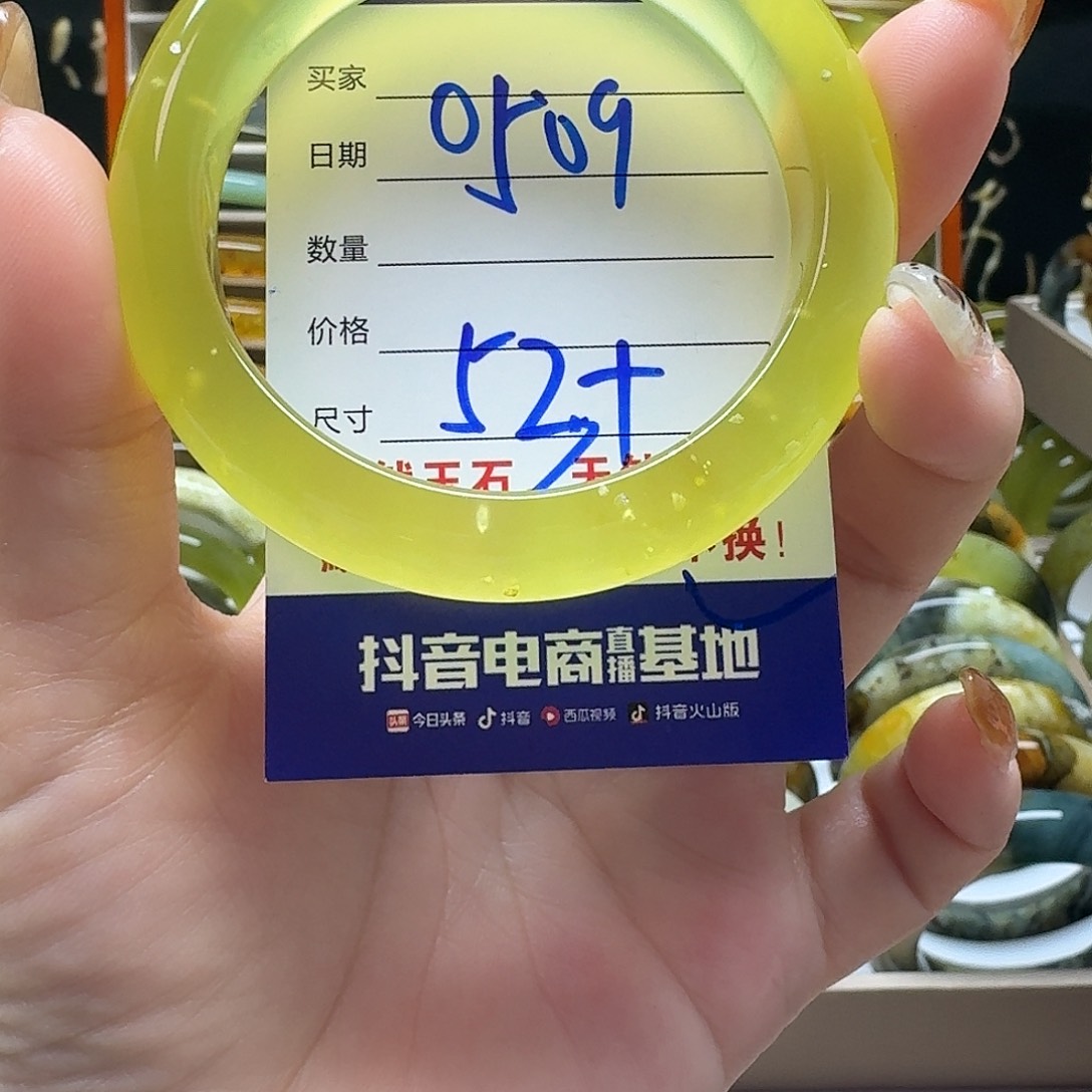 岫玉未镶嵌手镯雪花扣手感