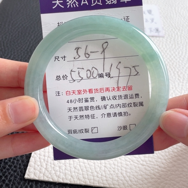 翡翠手镯未镶嵌翡翠手镯