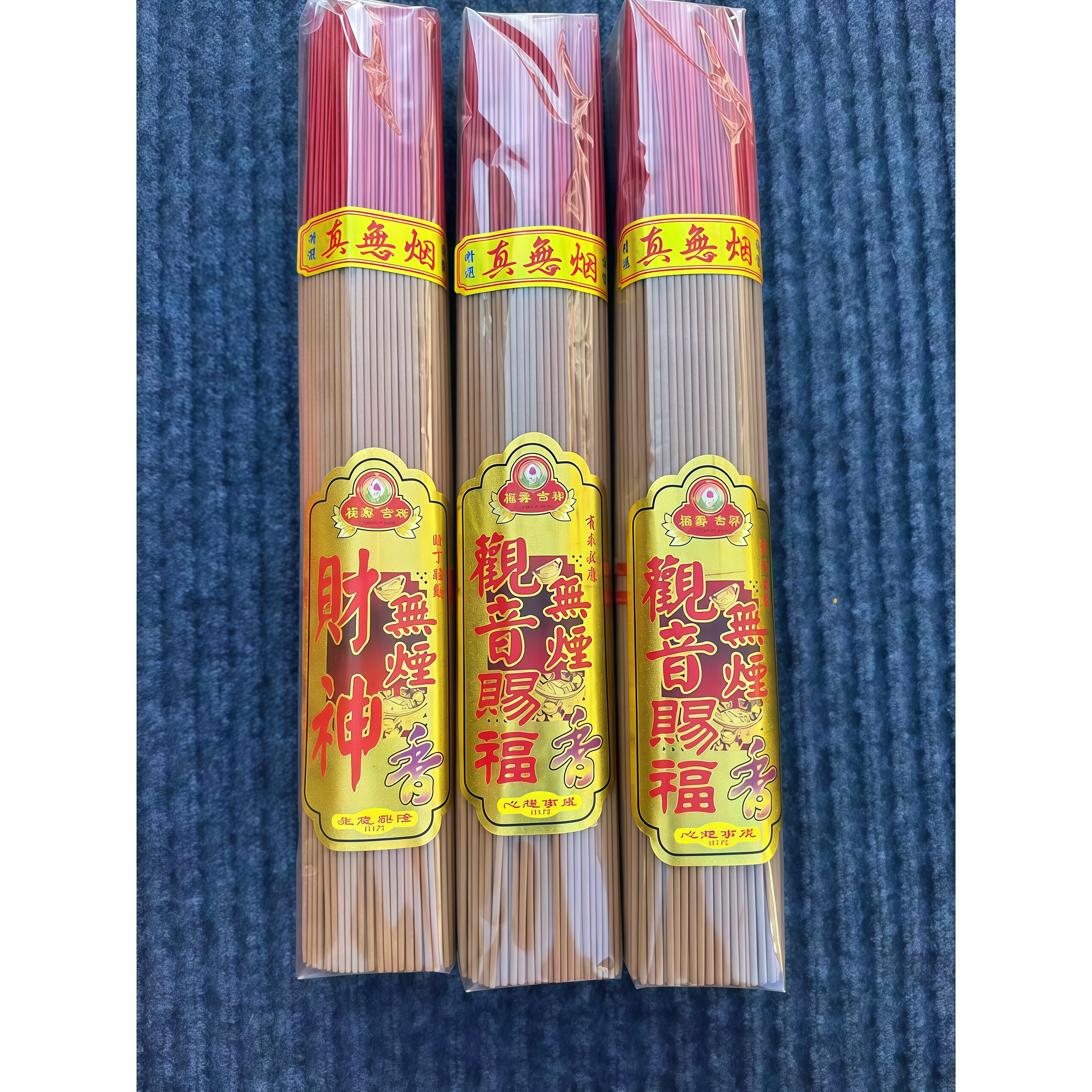 【高39cm】无烟纯檀香竹签香家用室内礼佛供香天然环保中式香