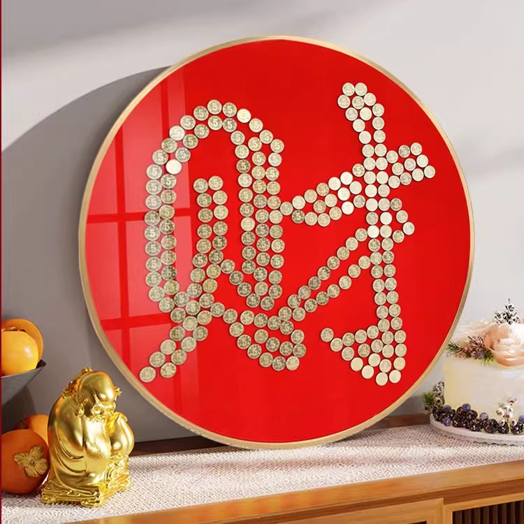 财字硬币相框招财进宝乔迁礼物5角挂画手工五毛钱装饰画摆件挂画