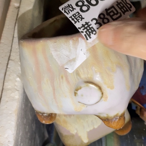 罐8601 微瑕38包邮景德镇陶瓷