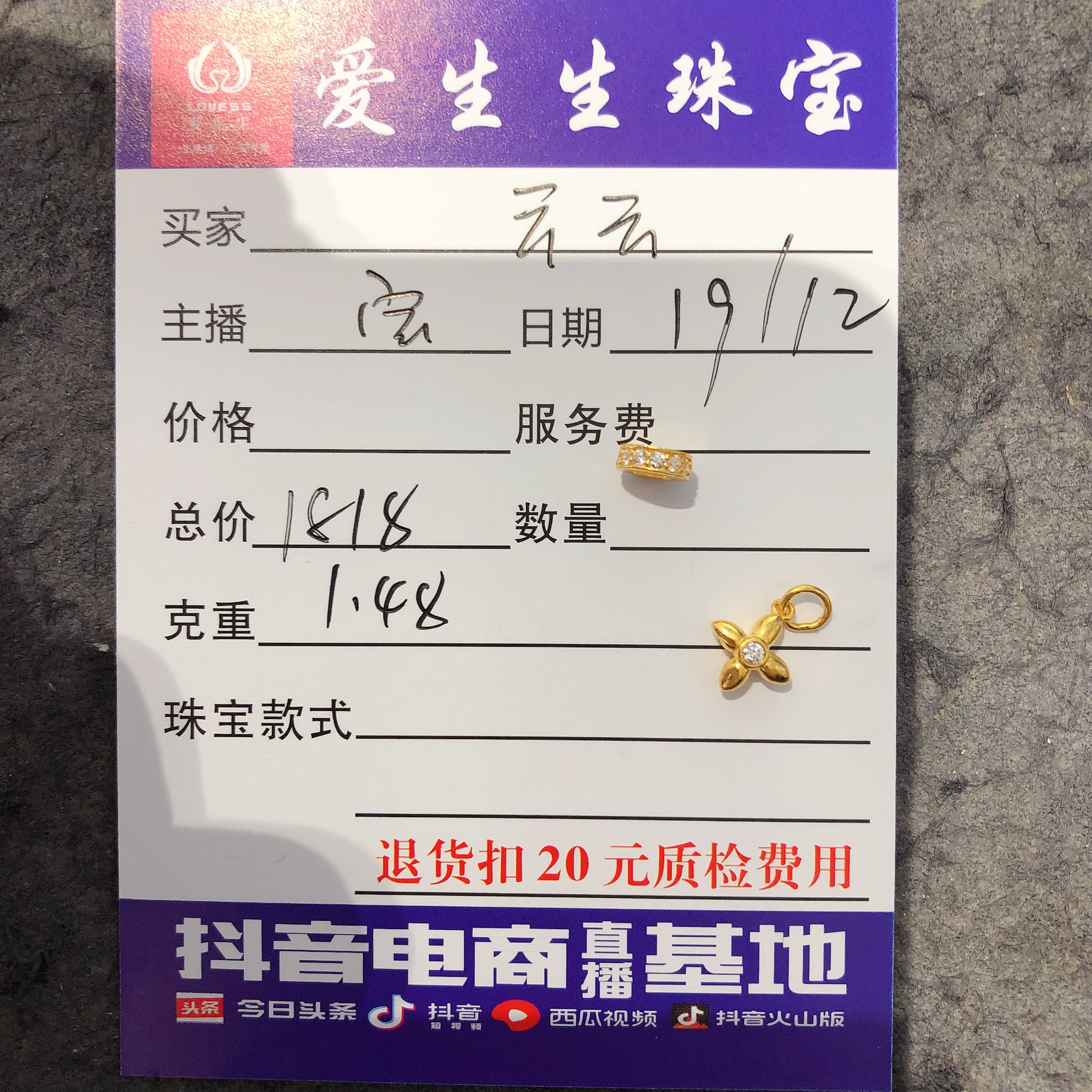 足金999素金吊坠古法跑环四叶草！宝