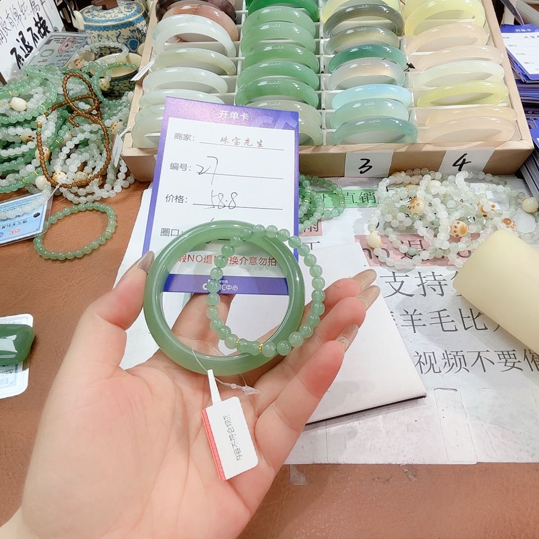 石英质玉手镯未镶嵌27
