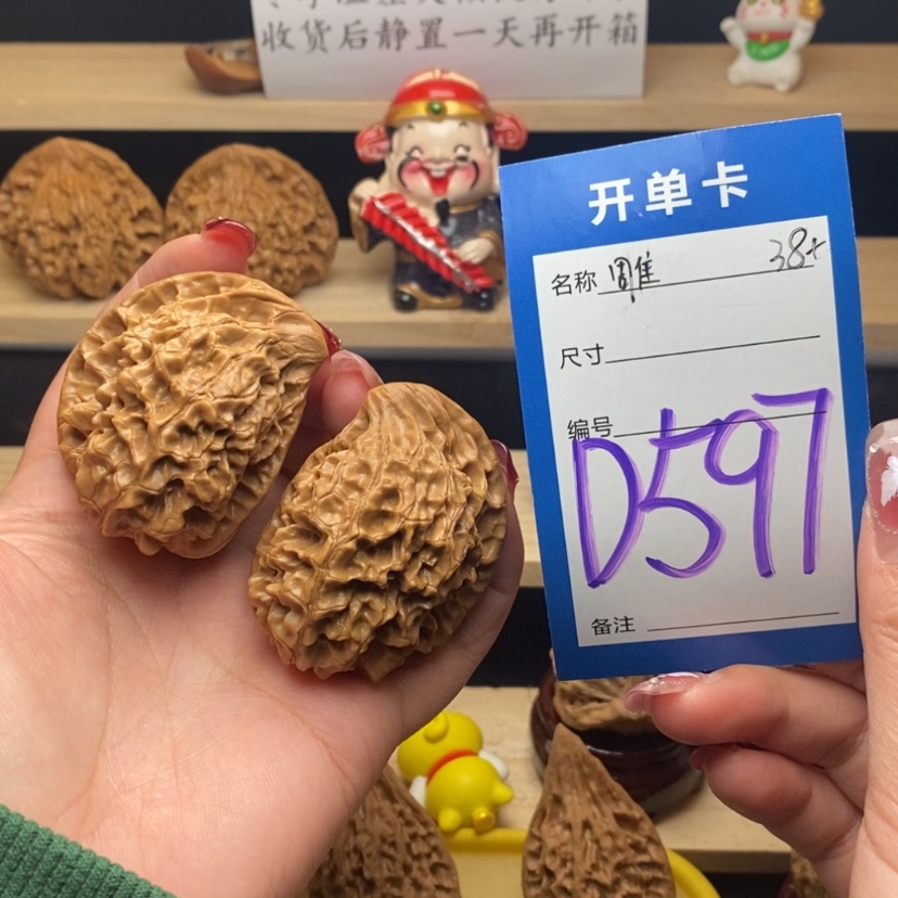 【闪购商品】文玩核桃把件用****刘座山雕