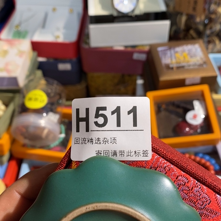 战***红陶瓷闪购定向链接