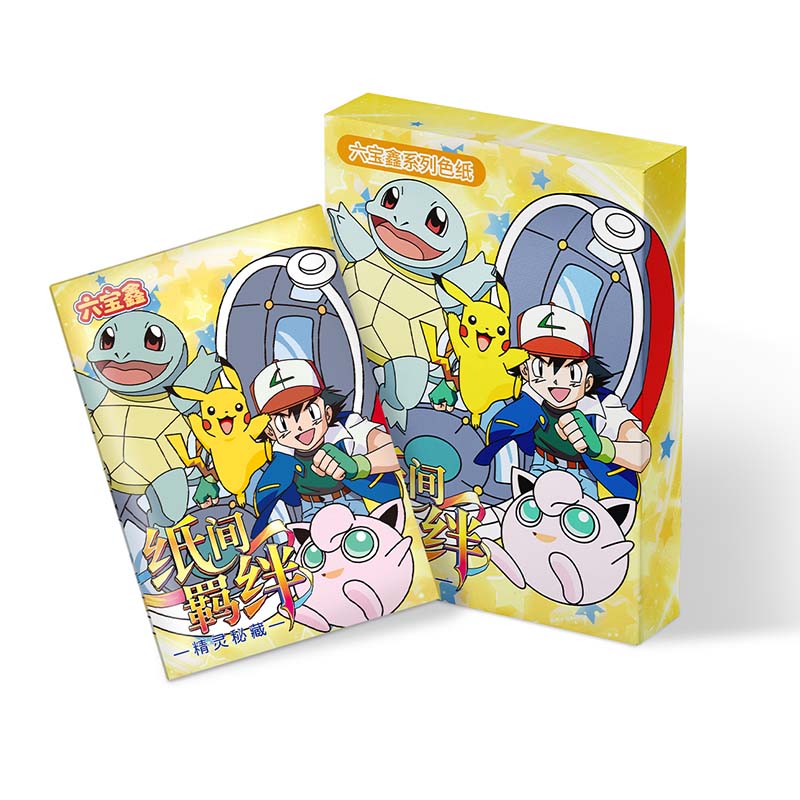 【六宝鑫大转盘】文创纸间羁绊画师签名宝可梦版画色纸（默认代拆）