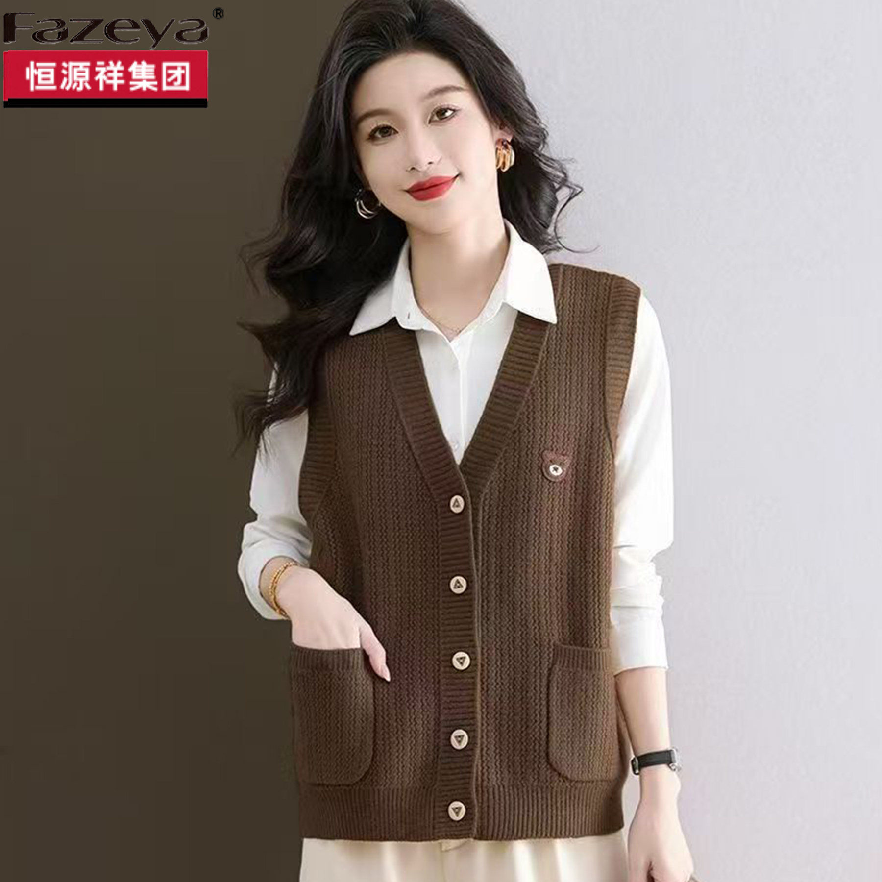 恒源祥集团彩羊V领针织马甲开衫女春秋外搭无袖叠穿毛衣背心坎肩