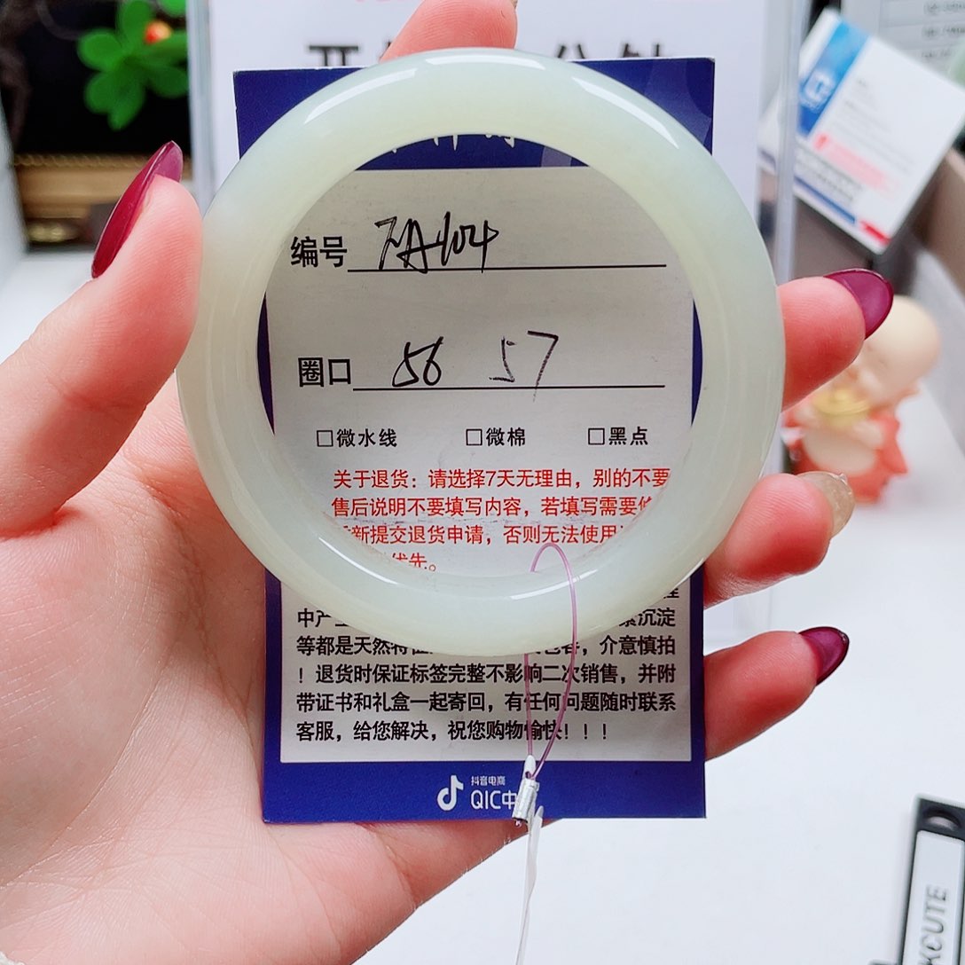 未镶嵌手镯和田玉