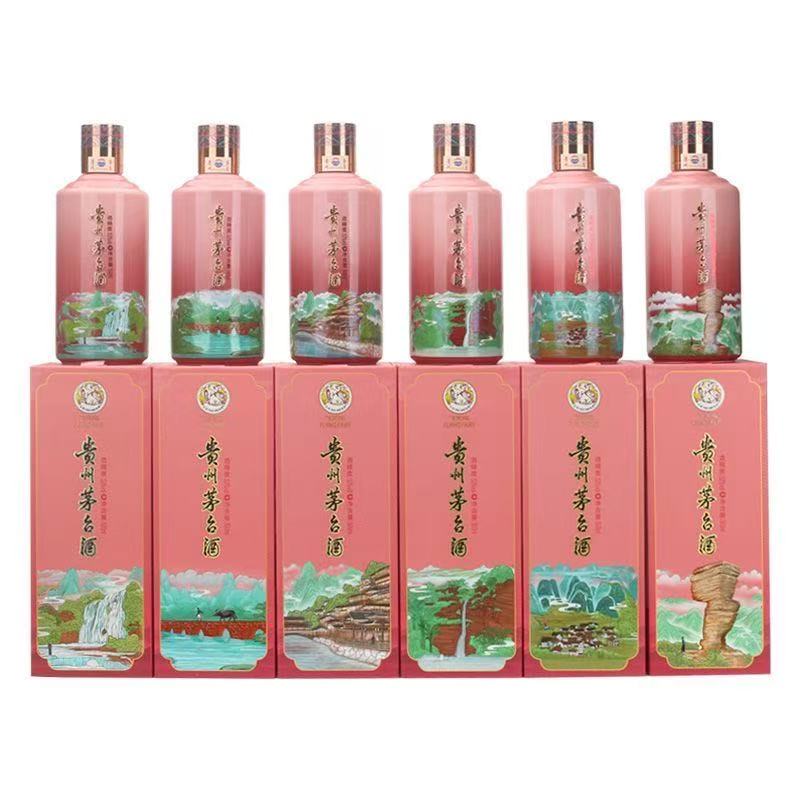 KWEICHOW MOUTAI/贵州茅台黄小西吃晚饭 53度500ml*6瓶 白酒