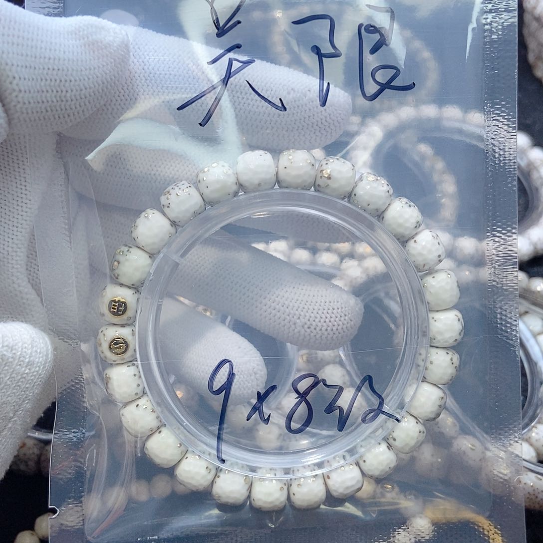 星月菩提把件吴**能星月