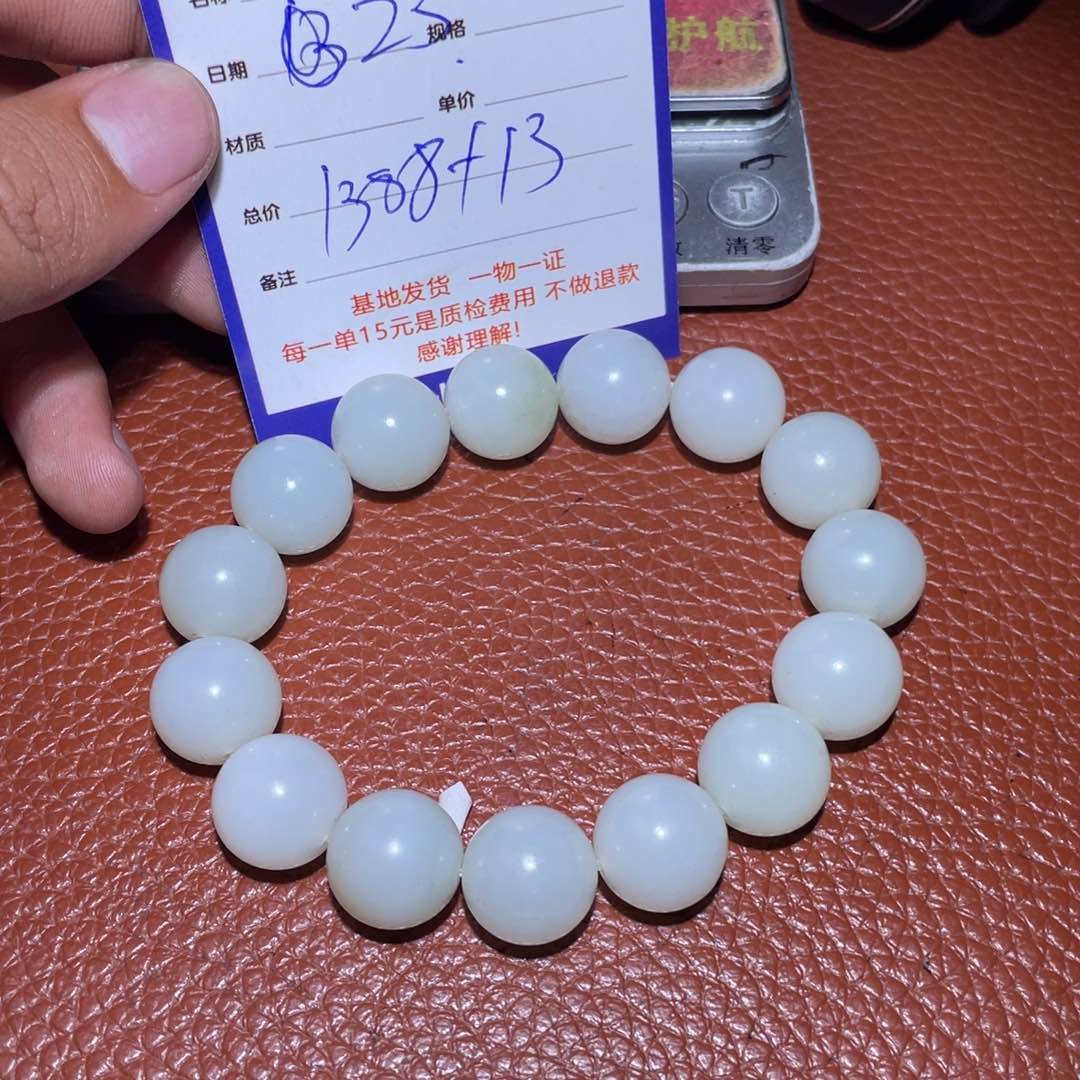 和田玉挂件未镶嵌执*