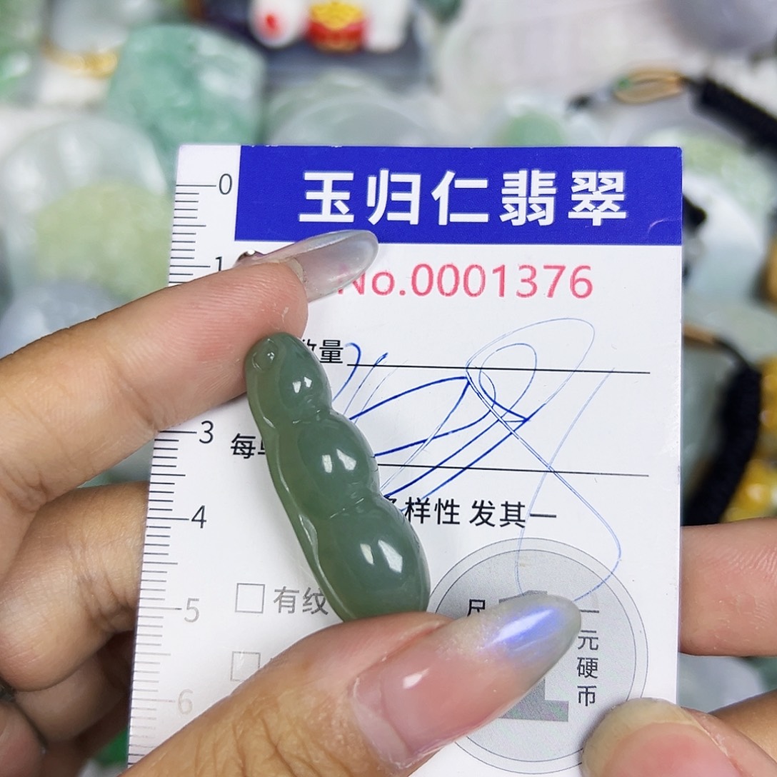 翡翠未镶嵌吊坠(不含链)111