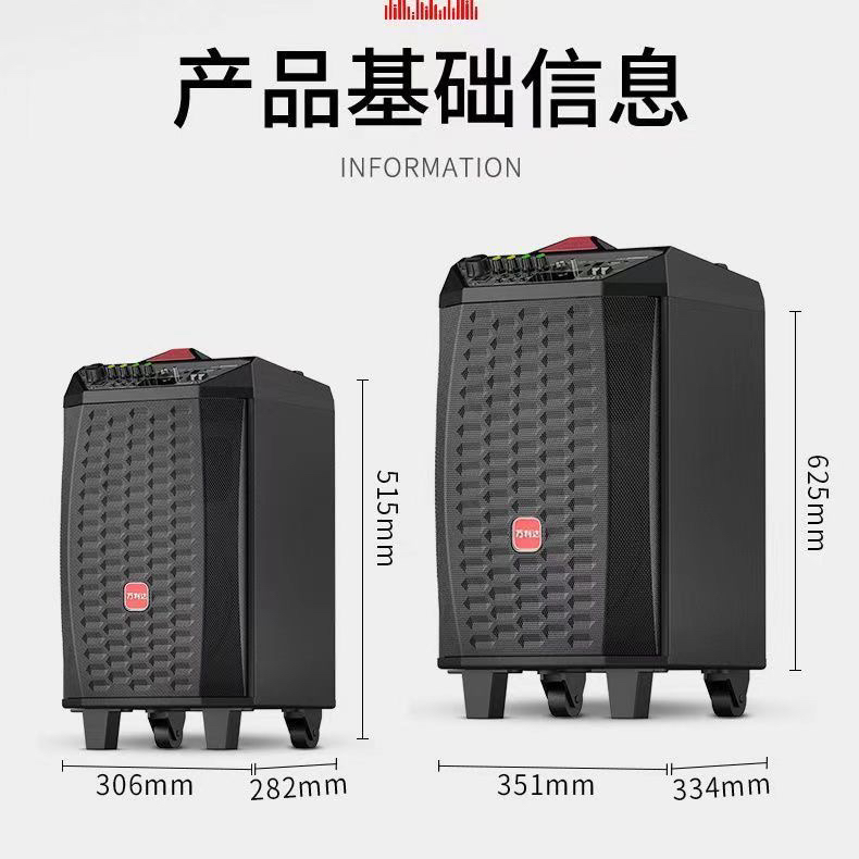 万利达音响雷霆音箱广场音量演出9095户外拉杆蓝牙大功率拉杆音响
