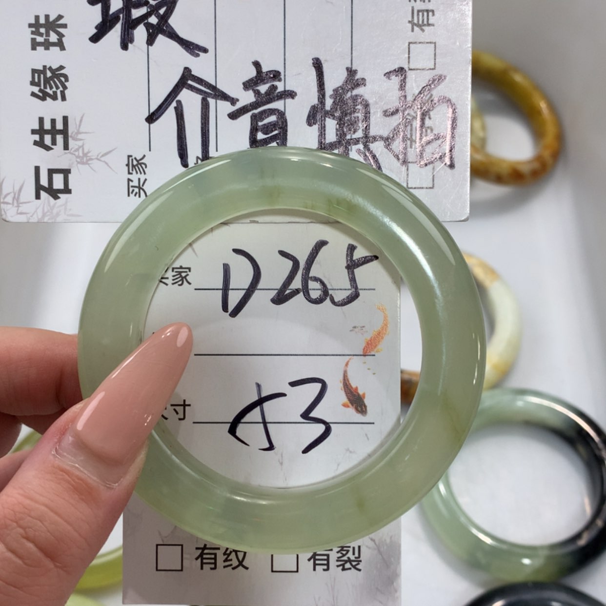 【闪购商品】未镶嵌蛇纹石玉手镯