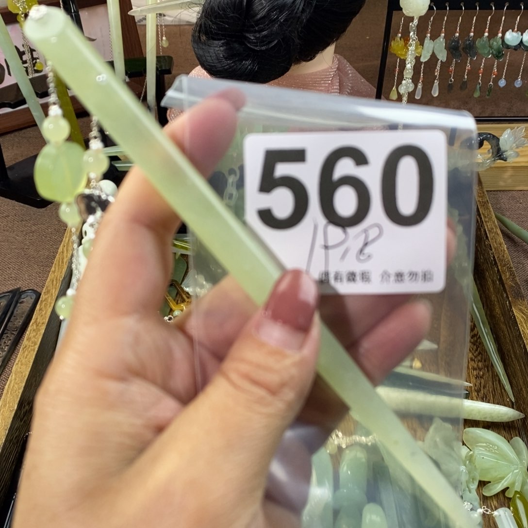蛇纹石玉玉簪未镶嵌用****1