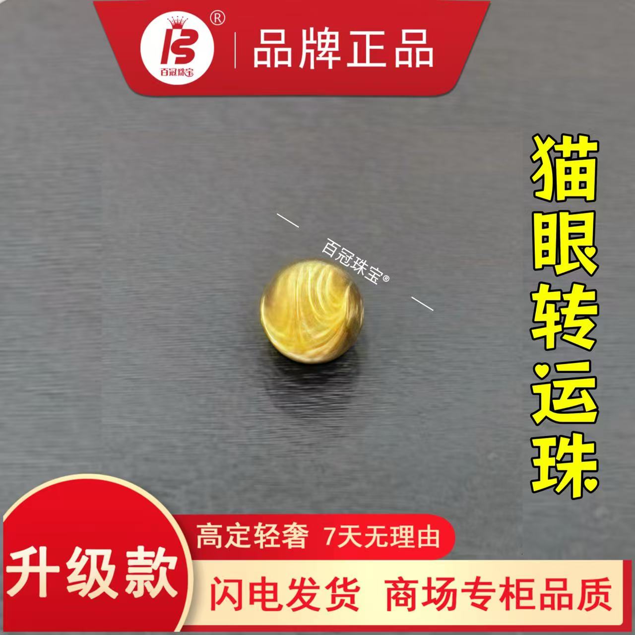 吊坠925银 转运好运珠珠珠1枚【3单5单拍】