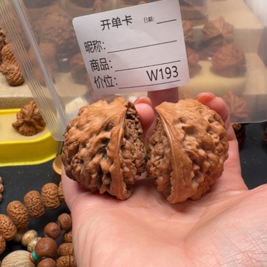先***廷桃核把件文玩的好的人都是有钱有钱的
