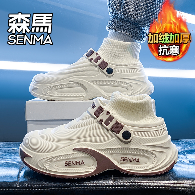 森马拖鞋男冬季加绒加厚保暖包跟棉拖男外穿高筒束口防滑防水棉鞋