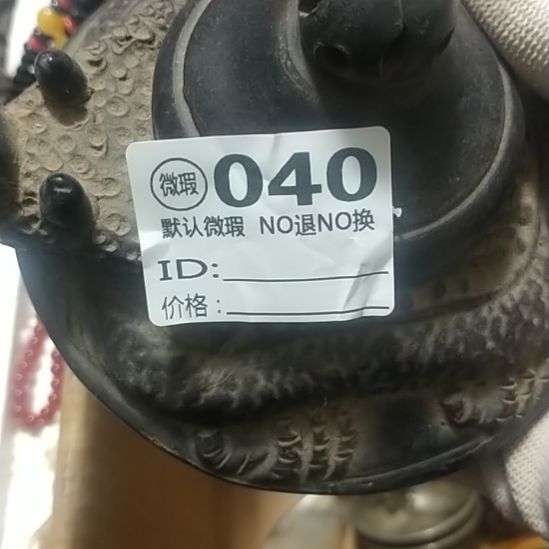 你***的有机玻璃紫砂壶龙形