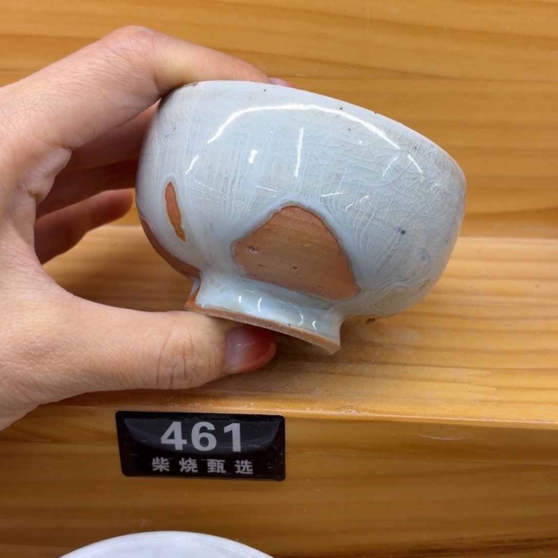 陶园柴烧，精品高货461