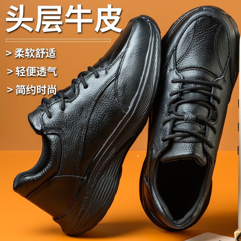 男士运动黑色皮鞋四季款轻便冬季加绒保暖运动鞋健步鞋真皮厚底