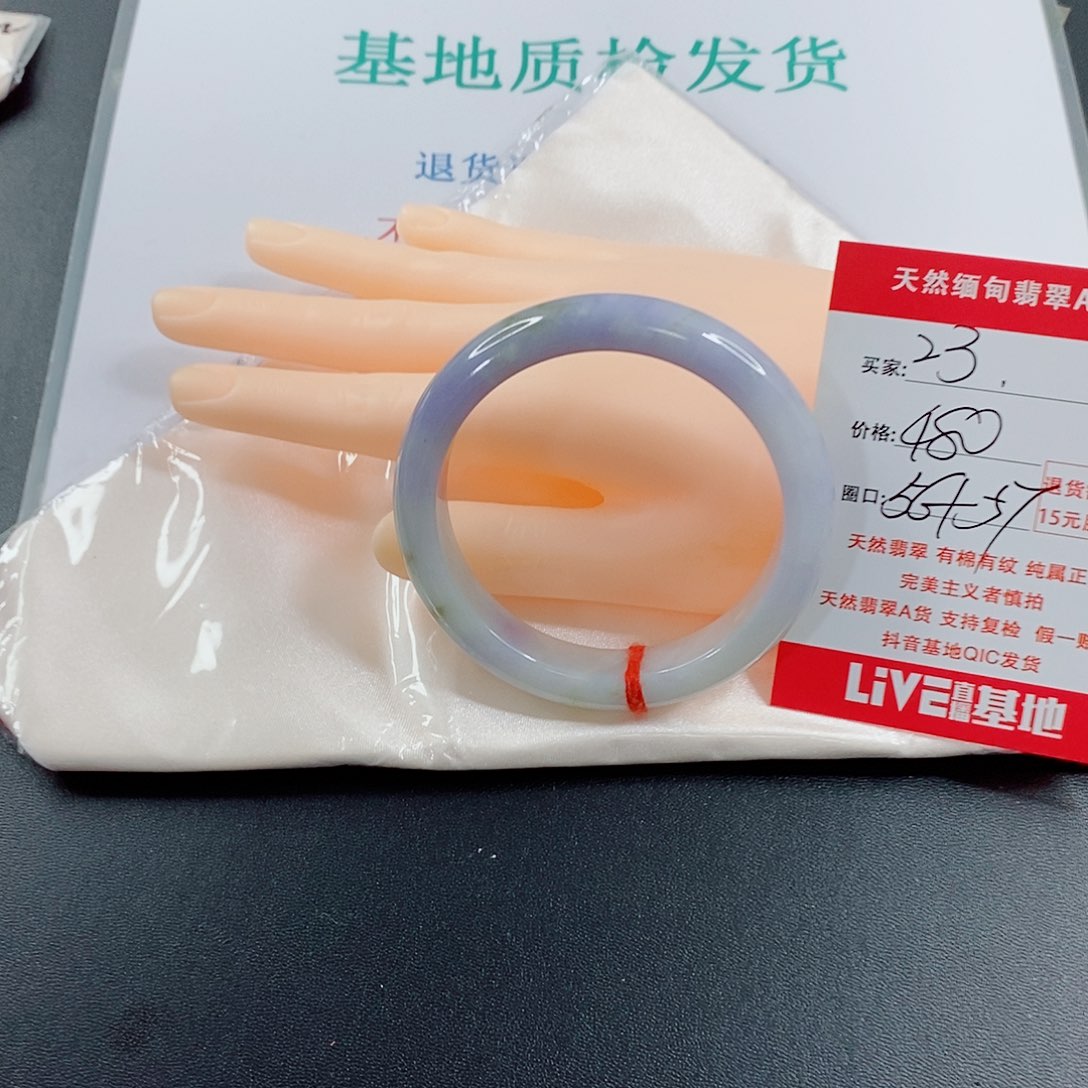 翡翠手镯未镶嵌利*露天然的23