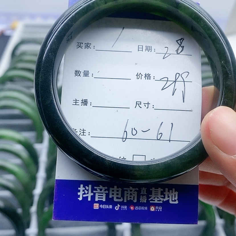 【闪购商品】和田玉（碧玉）手镯未镶嵌