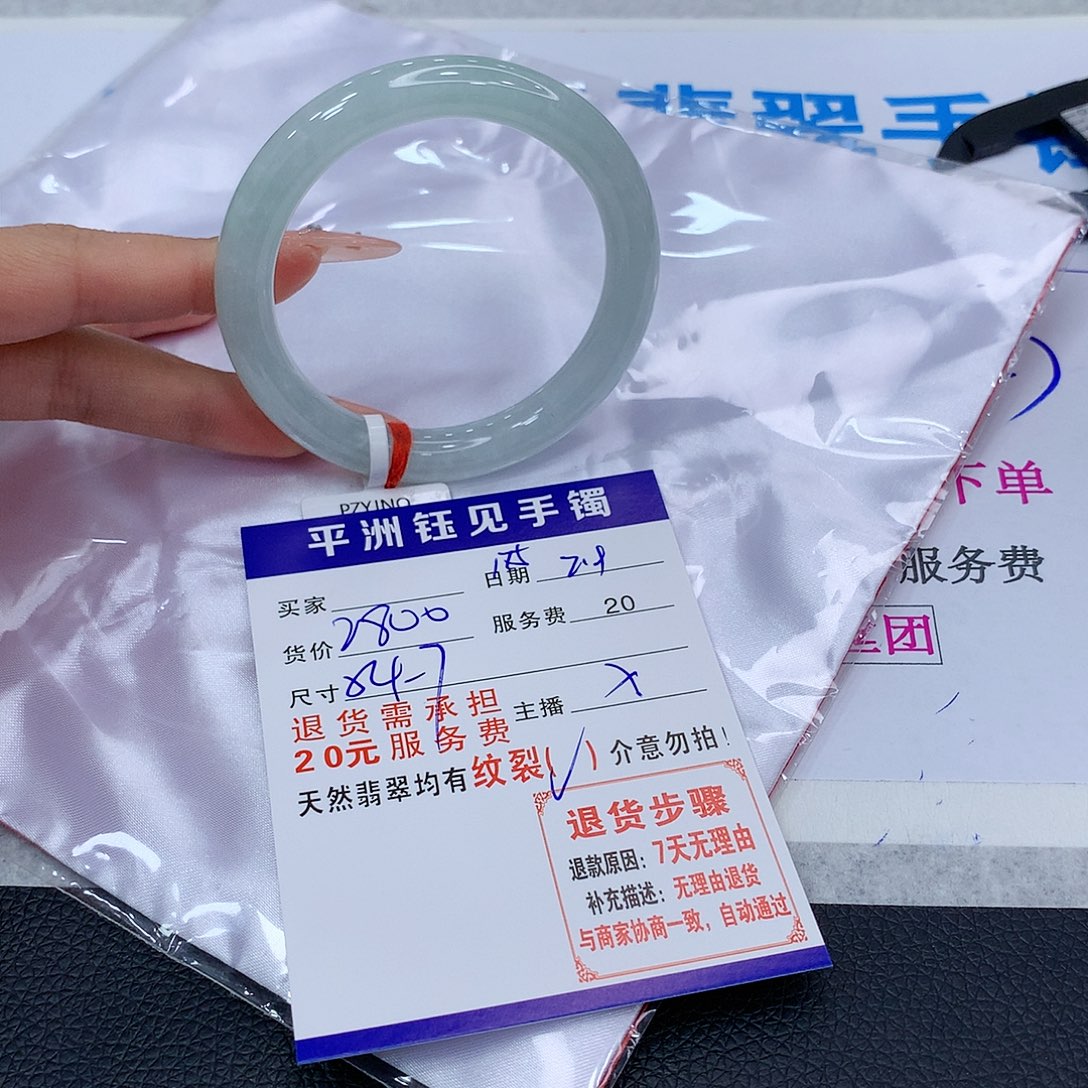 翡翠手镯未镶嵌古不kyedxze