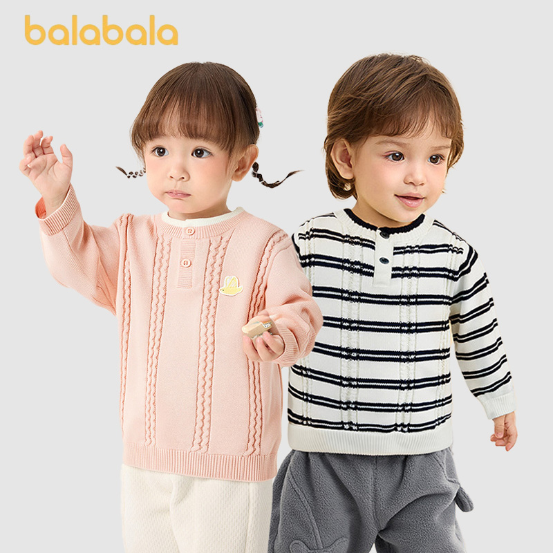 巴拉巴拉童装儿童毛衫宝宝绞花毛衣男童女童针织衫2025新款秋冬装