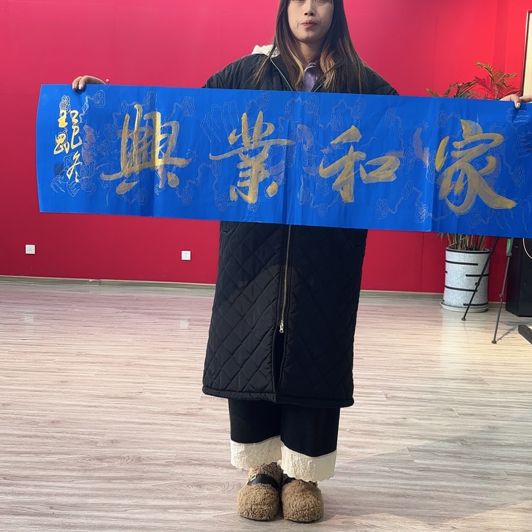 艺术作品书画作品