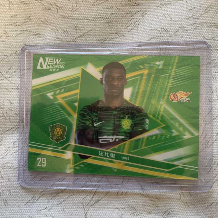 中体法比奥 北京国安 六芒星/30编