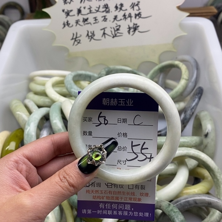 蛇纹石玉手镯未镶嵌