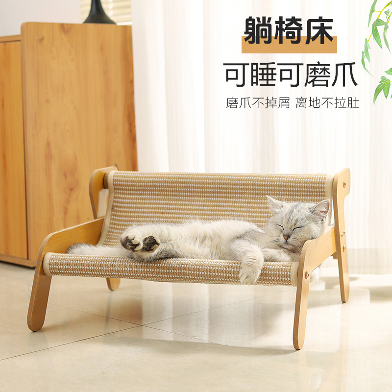 剑麻猫抓板耐磨不掉屑大号猫爪板猫窝猫沙发一体家具保护猫咪用品