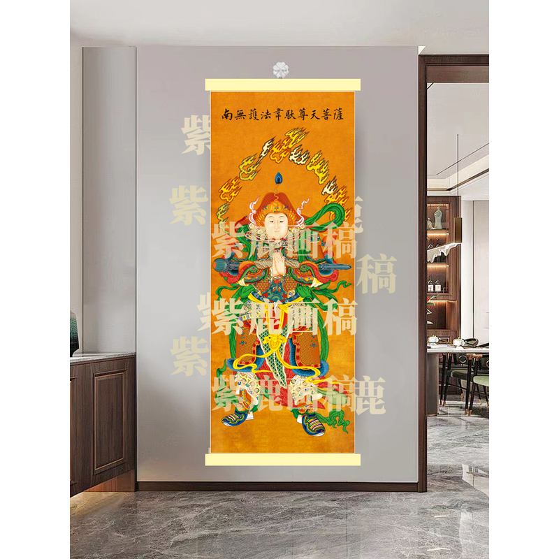  [653韦陀菩萨]60x150cm现代简约挂轴装饰画办公室家居装饰画