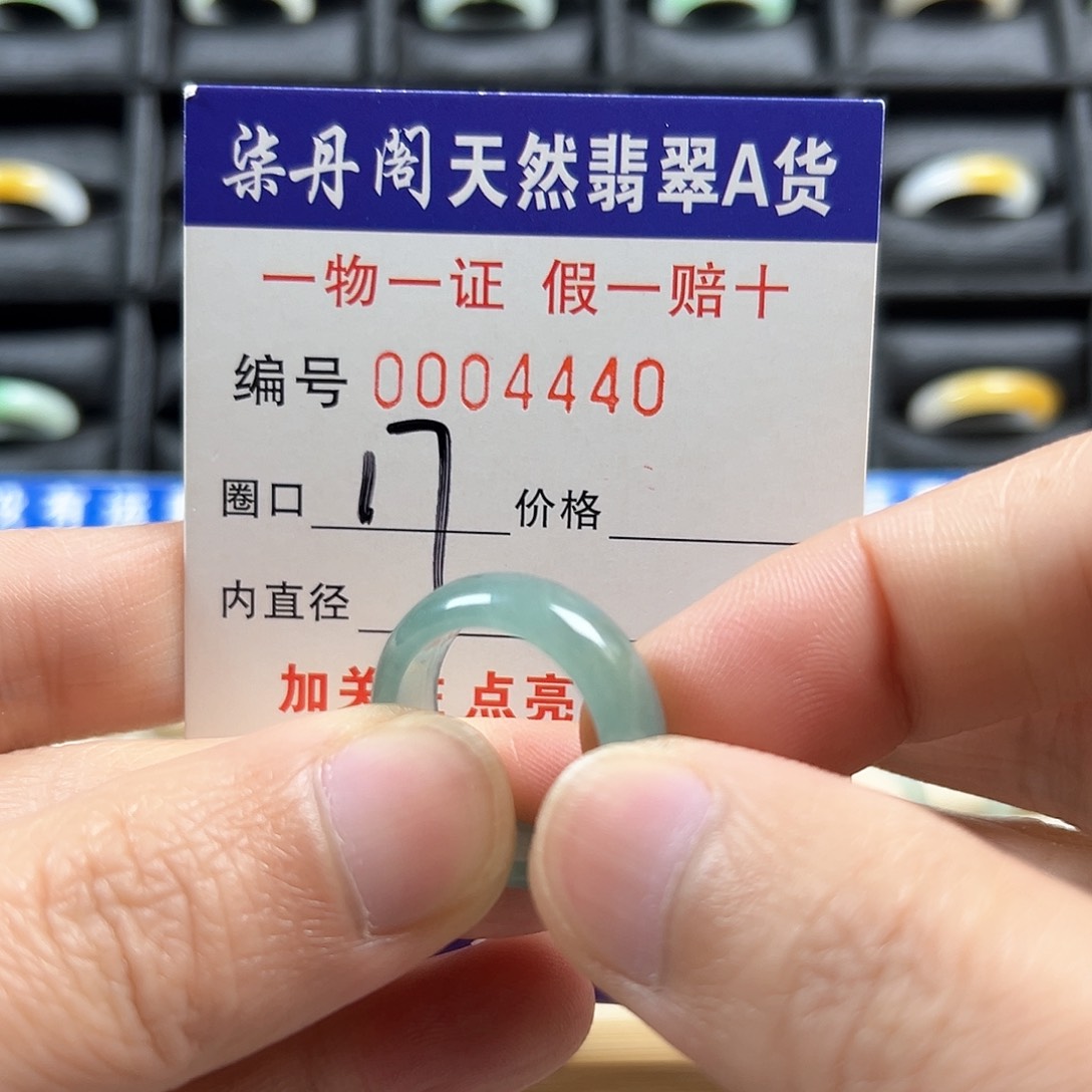 翡翠戒圈未镶嵌4440有纹