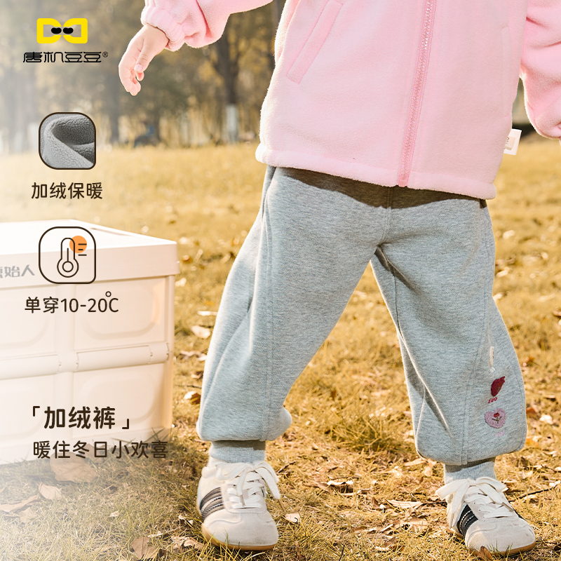 唐机豆豆商场同款2025冬季新款女童加绒长裤休闲百搭束脚裤宝宝