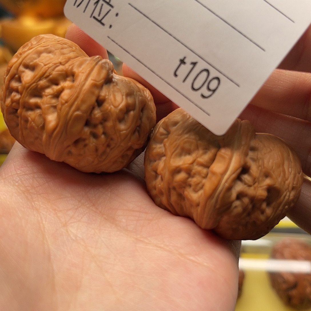 小***】文玩核桃吊坠元宝