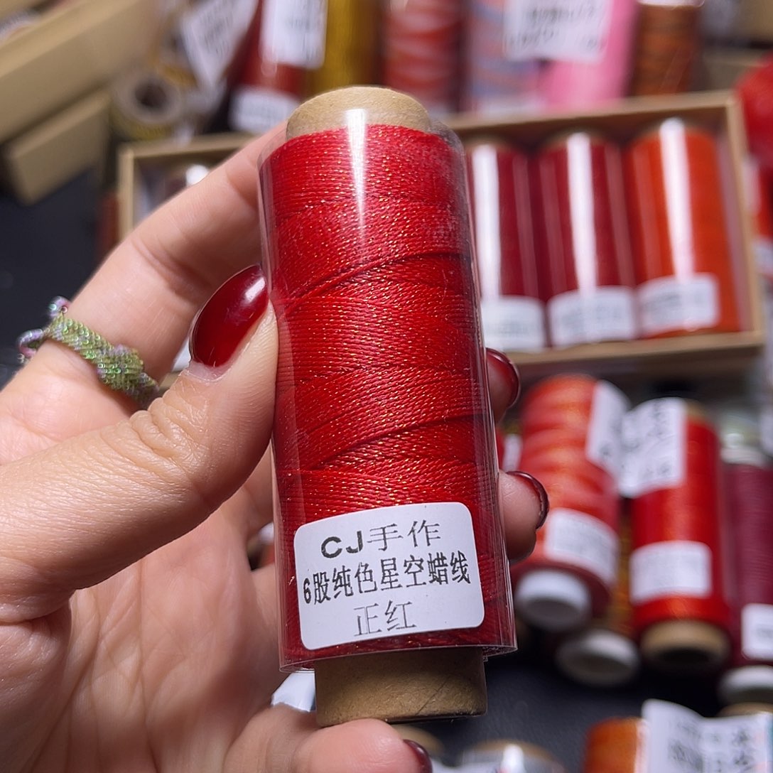 6股星空蜡正红70米