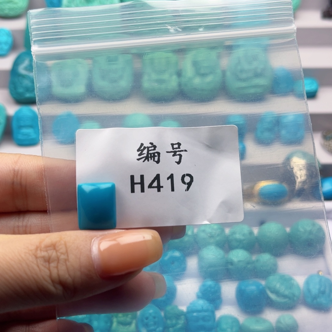 绿松石雕刻未镶嵌巴*