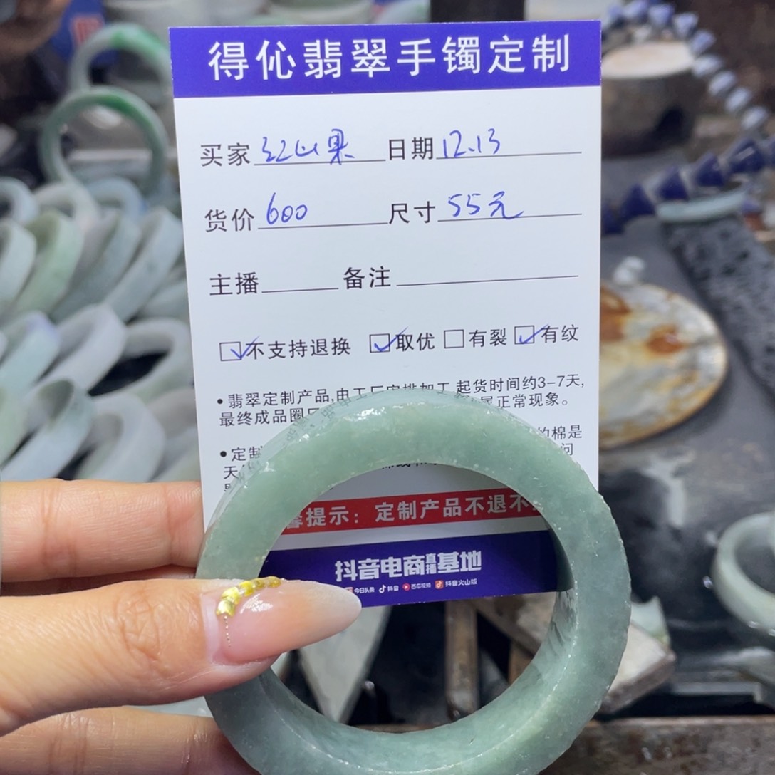 未镶嵌定制翡翠红*果