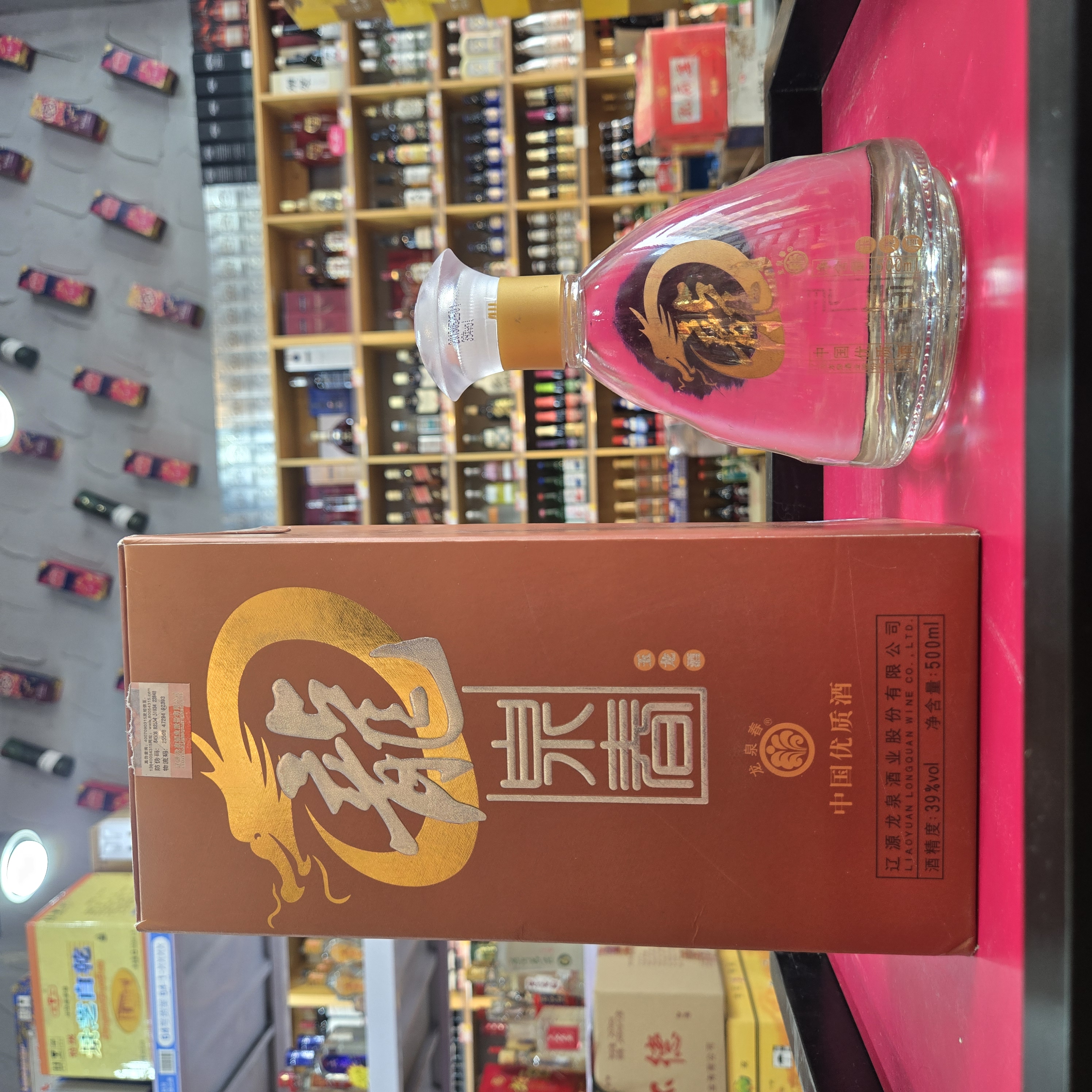 龙泉春玉龙2013年39度500ml39度500ml