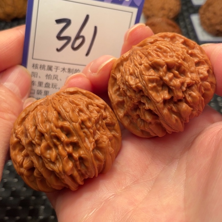 文玩核桃把件44楼子361