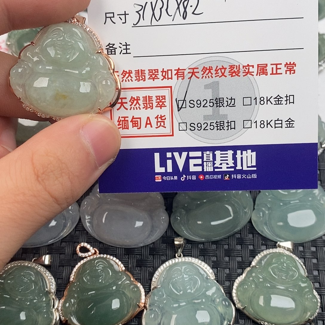 翡翠银S925镶嵌颈饰