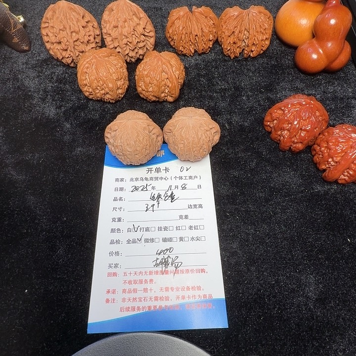 胡***汤核桃摆件02铁锤39➕