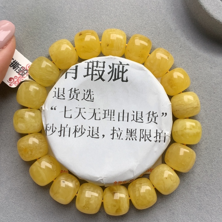 未镶嵌琥珀珠宝奇石9