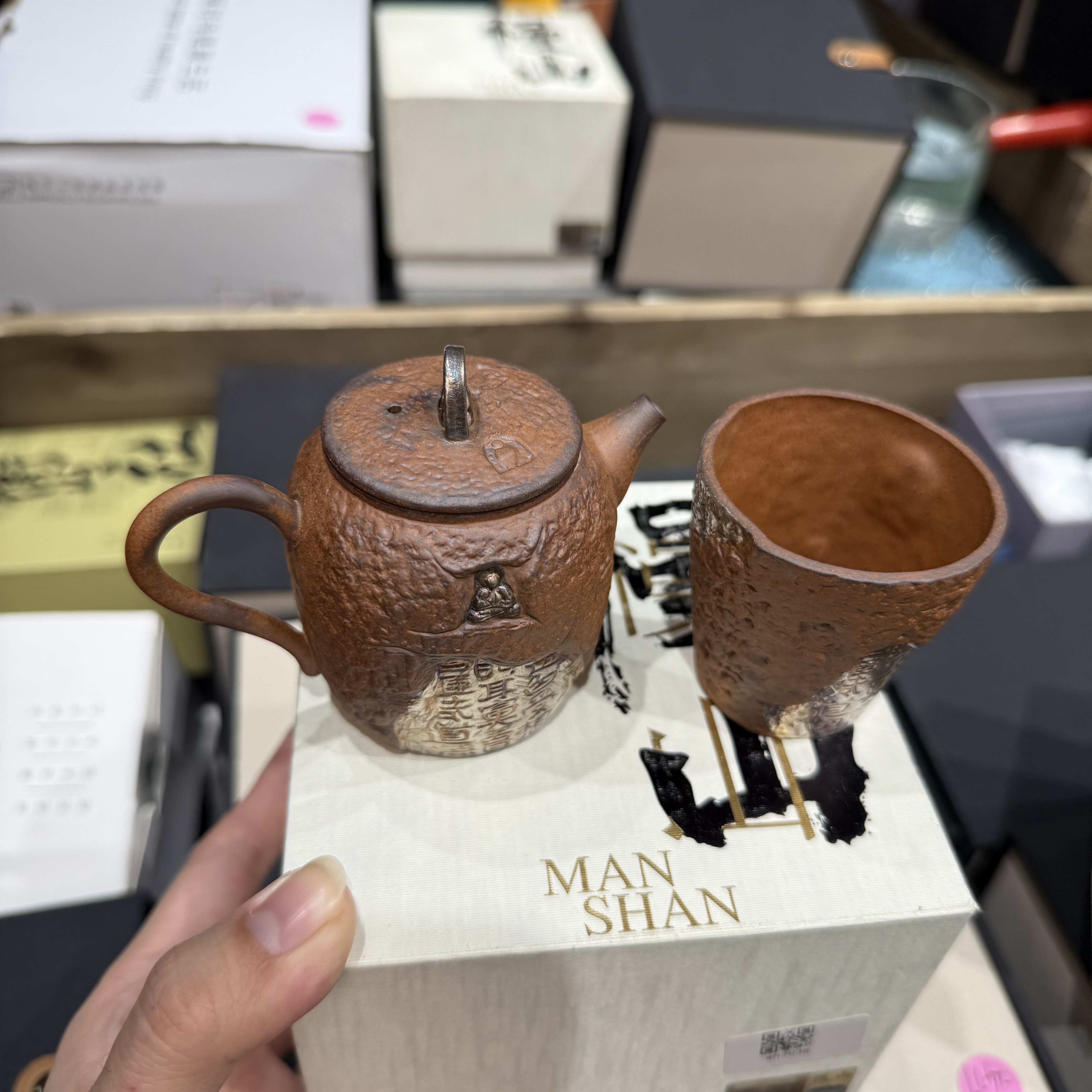 2店【闪购商品】慢山藏经壶加杯子GH1701+GH2038