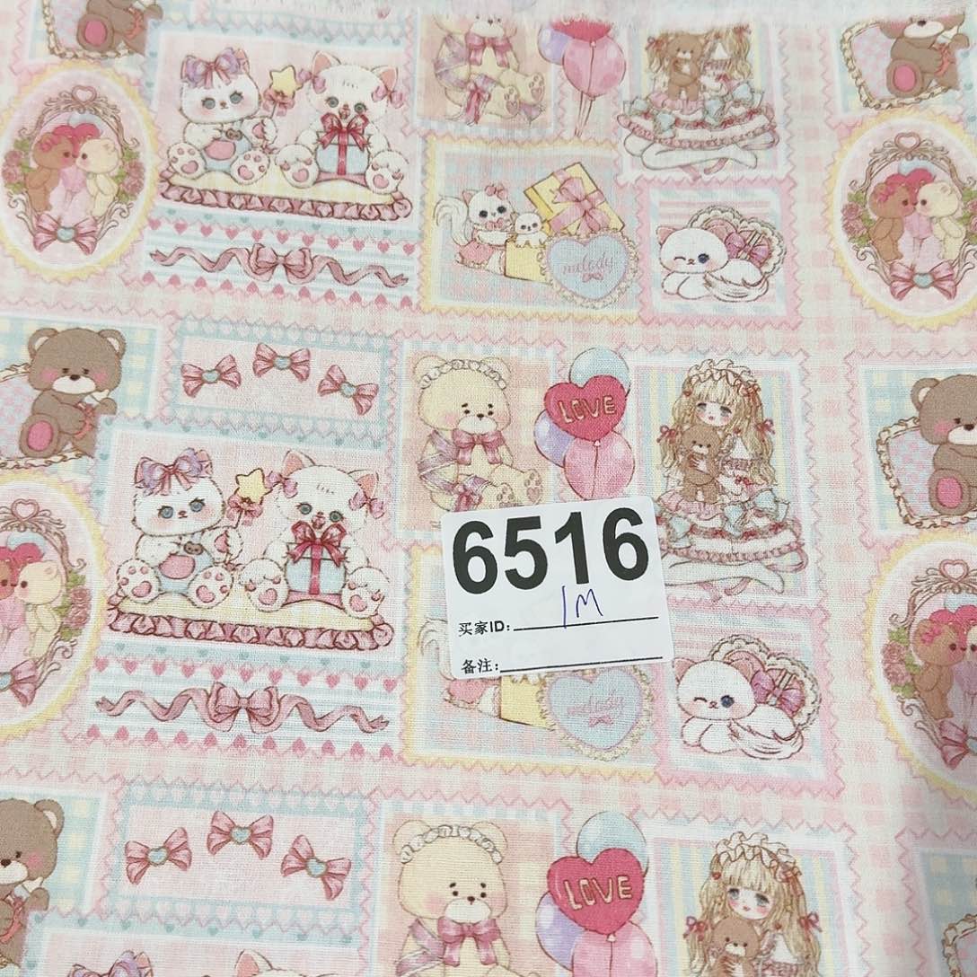 纯棉平布1米长X1.1米宽小块